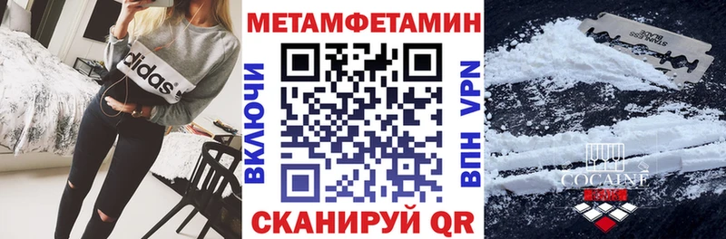 Амфетамин VHQ  хочу наркоту  МЕГА рабочий сайт  Холмск 