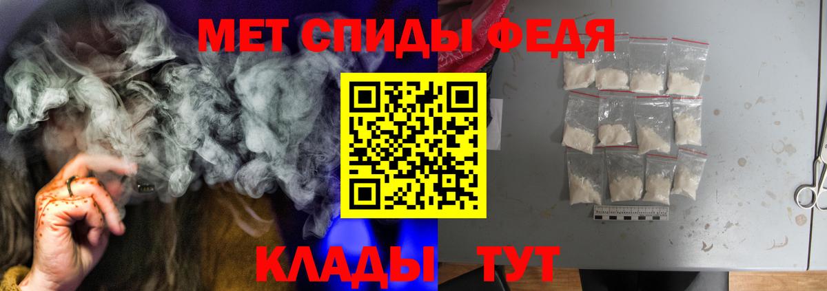 Амфетамин Розовый Холмск