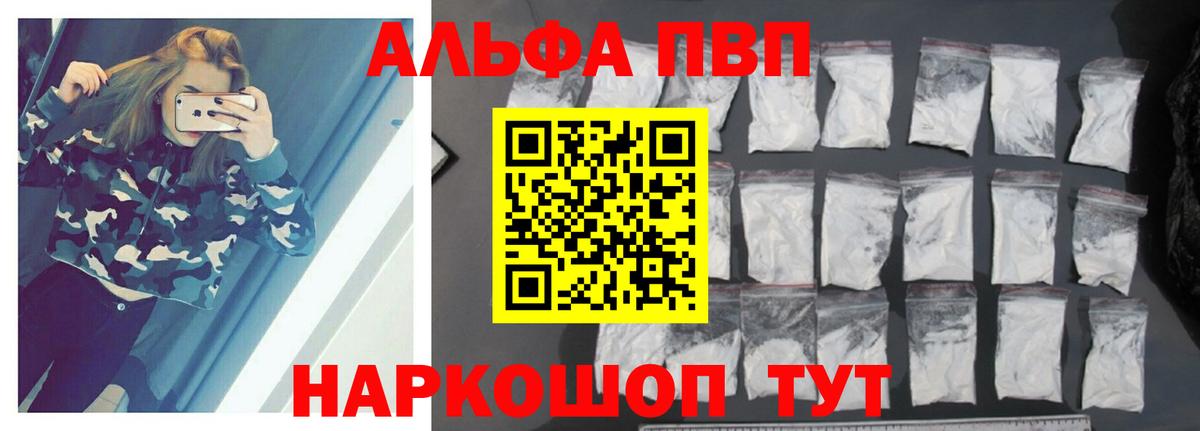 Alfa_PVP СК КРИС Холмск