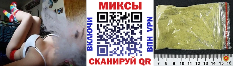 Бутират 1.4BDO  Холмск 