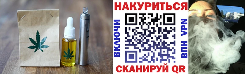 Canna-Cookies конопля  наркотики  Холмск 