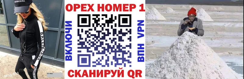 ссылка на мегу зеркало  Холмск  КОКАИН Эквадор 