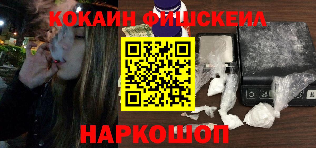 COCAIN 98%  Cocaine Эквадор  Вход с VPN  Кокаин  Холмск 