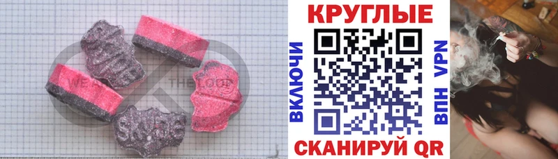ЭКСТАЗИ Punisher  цены   Холмск 