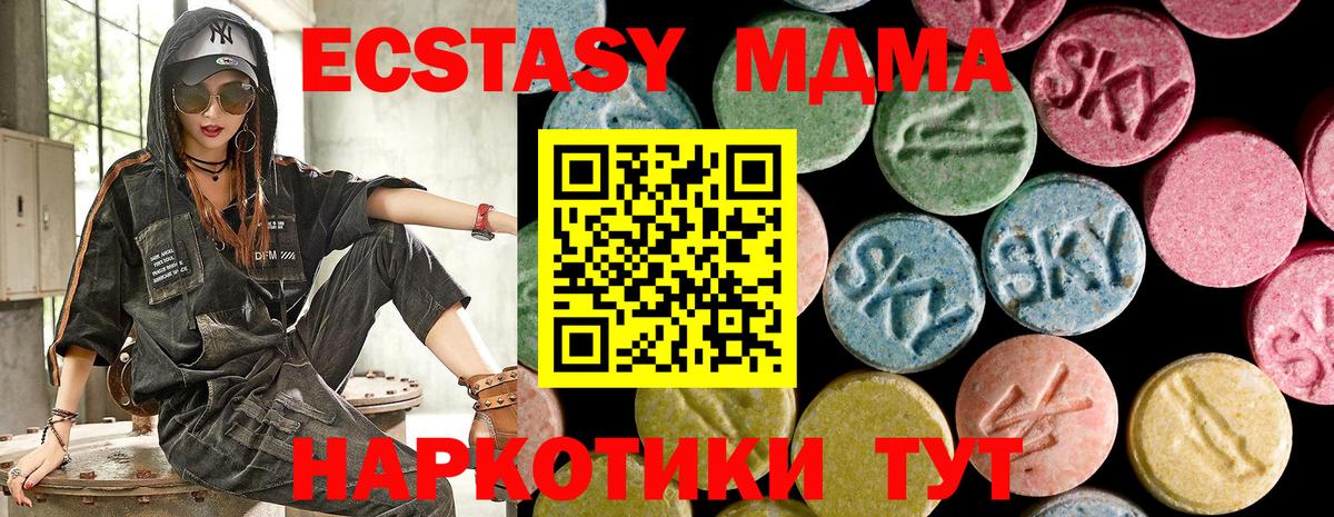 ЭКСТАЗИ Philipp Plein  Экстази  Холмск  Вход с VPN 