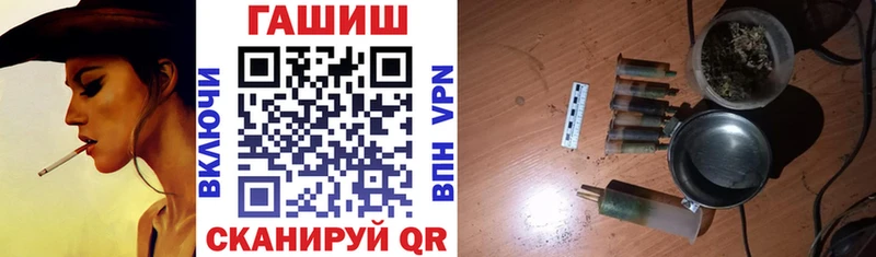 ГАШИШ гашик Холмск
