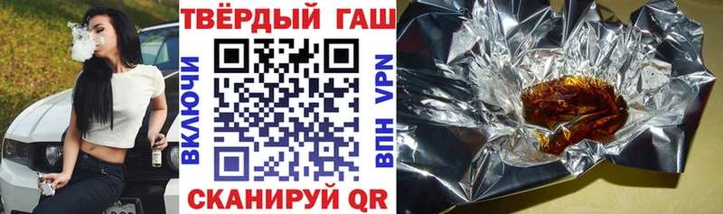 наркотики  Холмск  ГАШИШ VHQ 