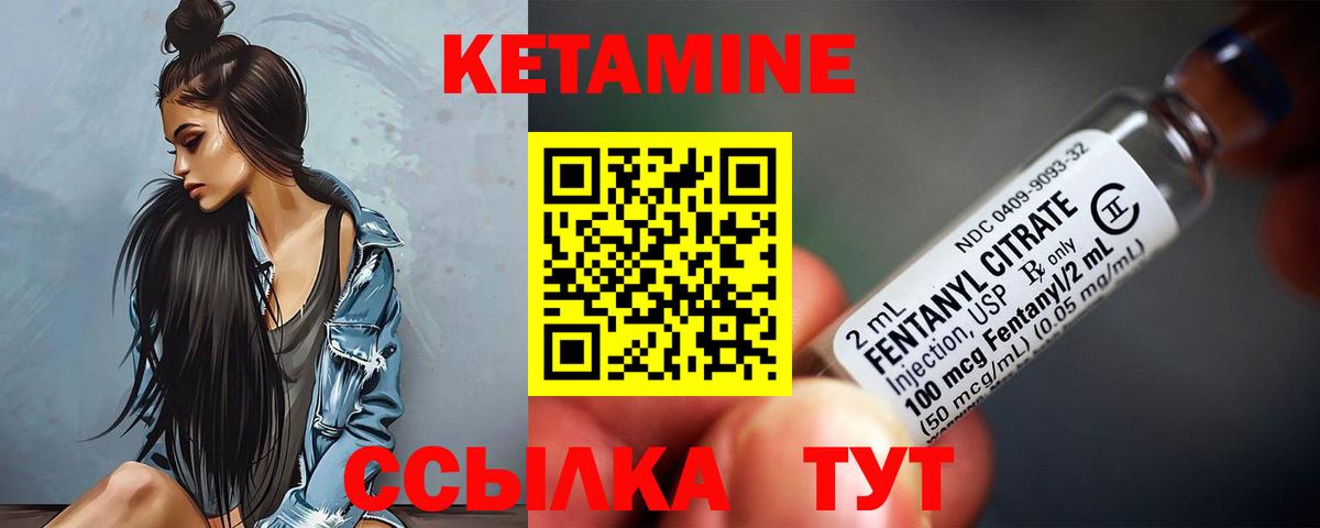 мориарти официальный сайт  Кетамин VHQ  Вход с VPN  Холмск 