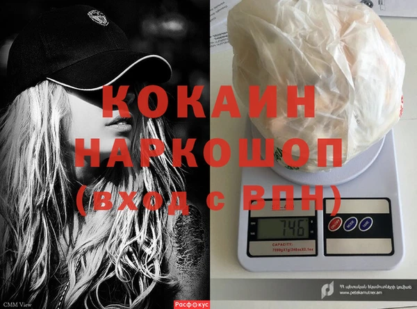 экстази Костерёво