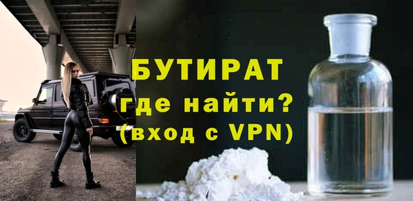 кристаллы Нестеровская