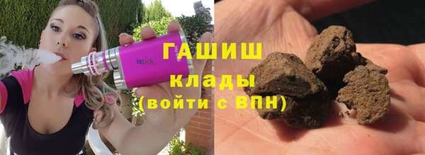 экстази Костерёво