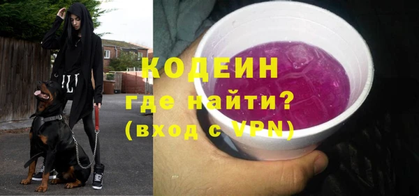 экстази Костерёво
