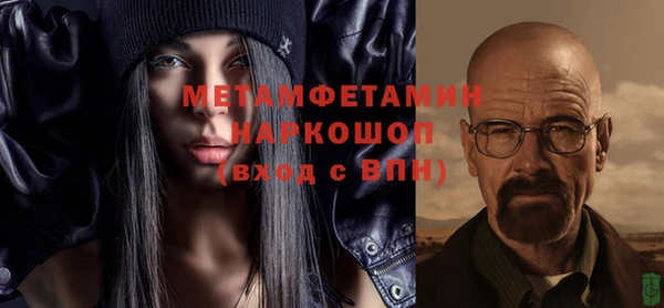 экстази Костерёво