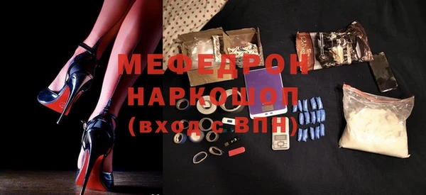 Альфа ПВП Корсаков