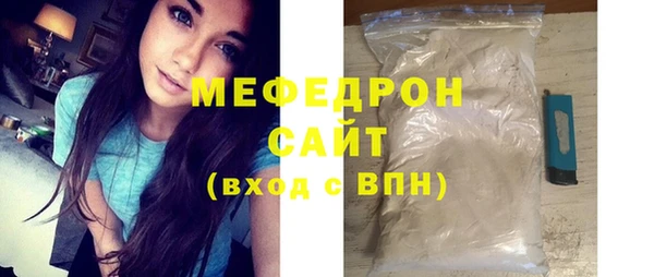 экстази Костерёво