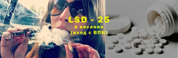 Альфа ПВП Корсаков