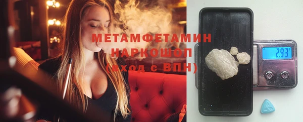 Альфа ПВП Корсаков