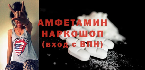 экстази Костерёво