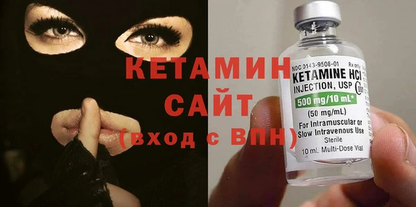 экстази Костерёво