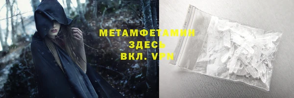 экстази Костерёво