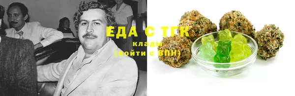 экстази Костерёво