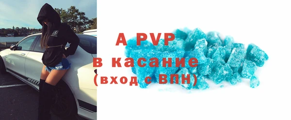 Альфа ПВП Корсаков