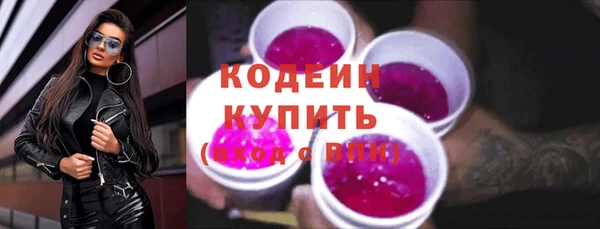 экстази Костерёво