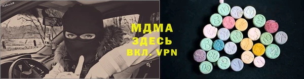 Альфа ПВП Корсаков