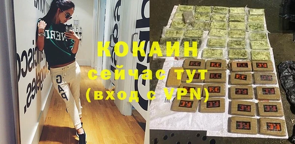 экстази Костерёво