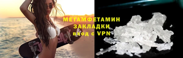 экстази Костерёво