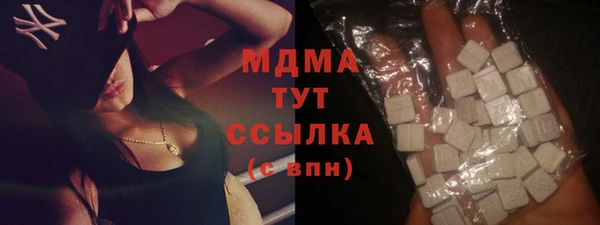 Альфа ПВП Корсаков