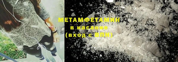 Альфа ПВП Корсаков