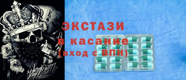 Альфа ПВП Корсаков