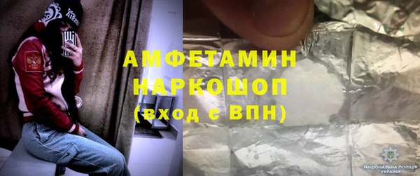 экстази Костерёво