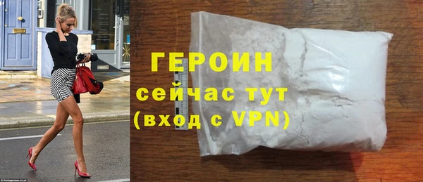 Альфа ПВП Корсаков