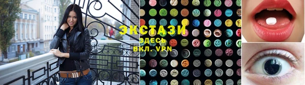 экстази Костерёво