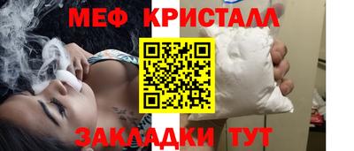 тгк Заводоуковск