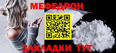 тгк Заводоуковск