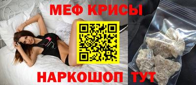 соль курить ск Жуковский