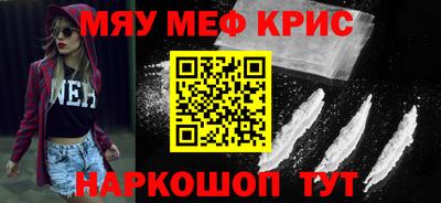 соль курить ск Жуковский