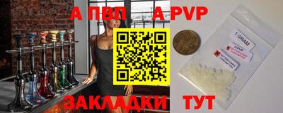 гашишное масло Заволжье