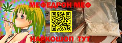 соль курить ск Жуковский