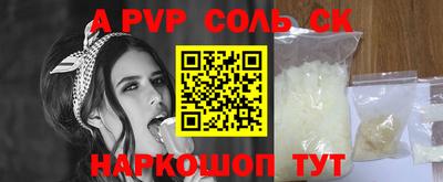 тгк Заводоуковск