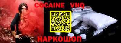 тгк Заводоуковск