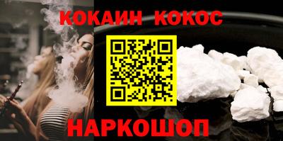 тгк Заводоуковск