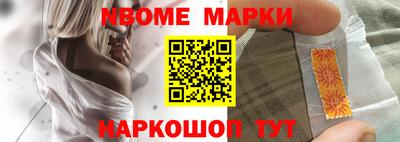 соль курить ск Жуковский