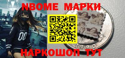 соль курить ск Жуковский
