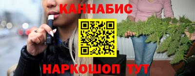 гашишное масло Заволжье