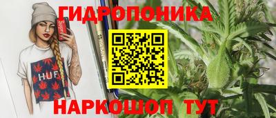 гашишное масло Заволжье