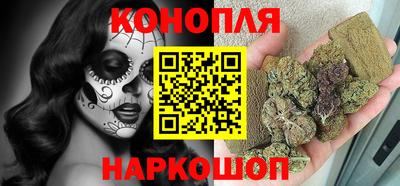 гашишное масло Заволжье
